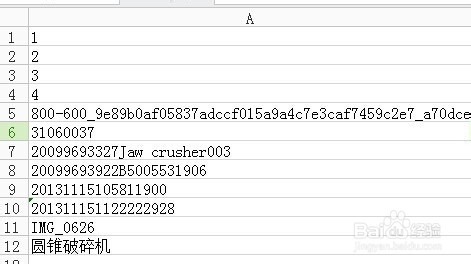 Windows系统下批量修改文件名的详细步骤
