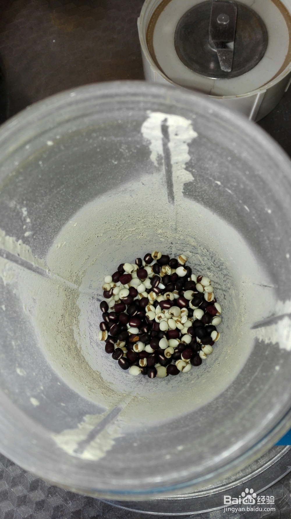 宝宝也爱吃的即食红豆薏米粉