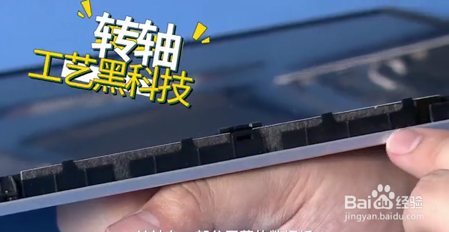 荣耀笔记本MagicBook Pro拆机测评全程回顾