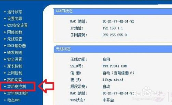 新换的千兆路由器很慢