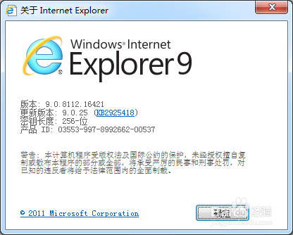 <b>怎么关闭是否将Internetexplorer设为默认浏览器</b>