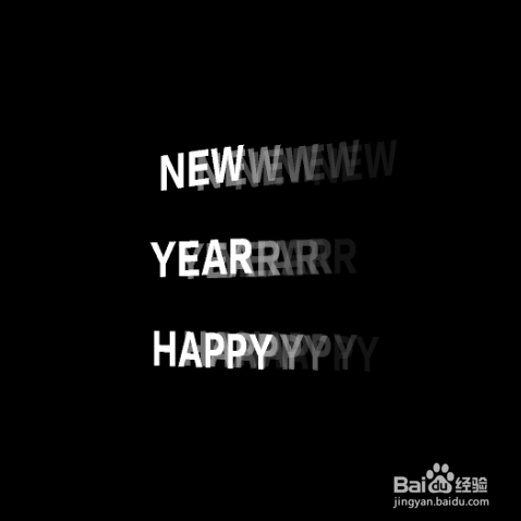 PS制作文字重影艺术效果