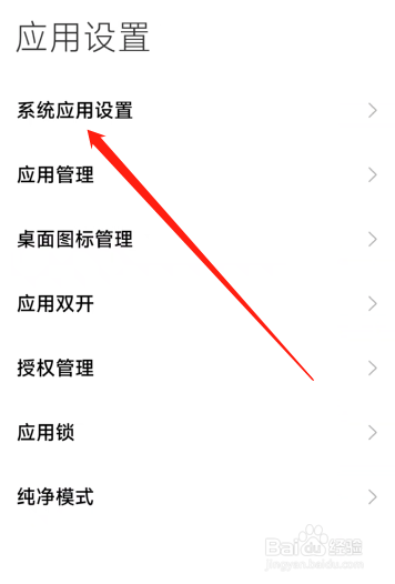 小米12S开启小米视频青少年模式