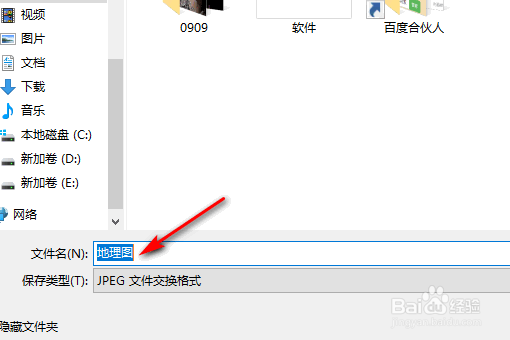 word文档中的图片如何导出