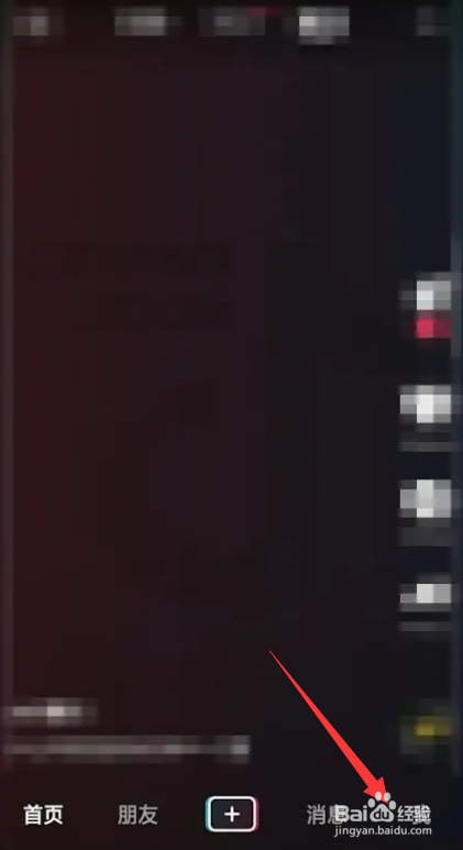 怎么删除抖音发的作品