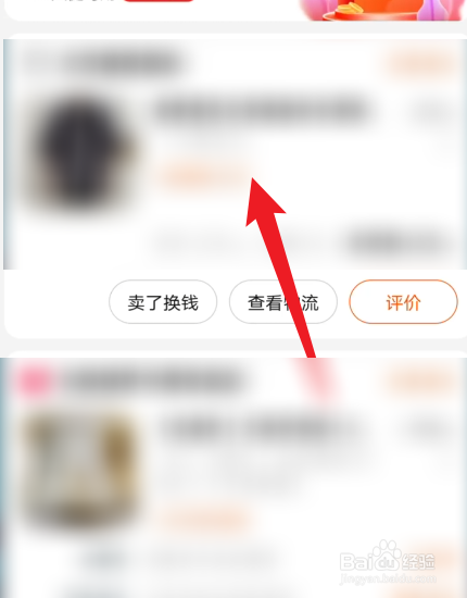 淘宝商家怎么投诉