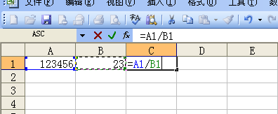 如何使用Excel求和计算