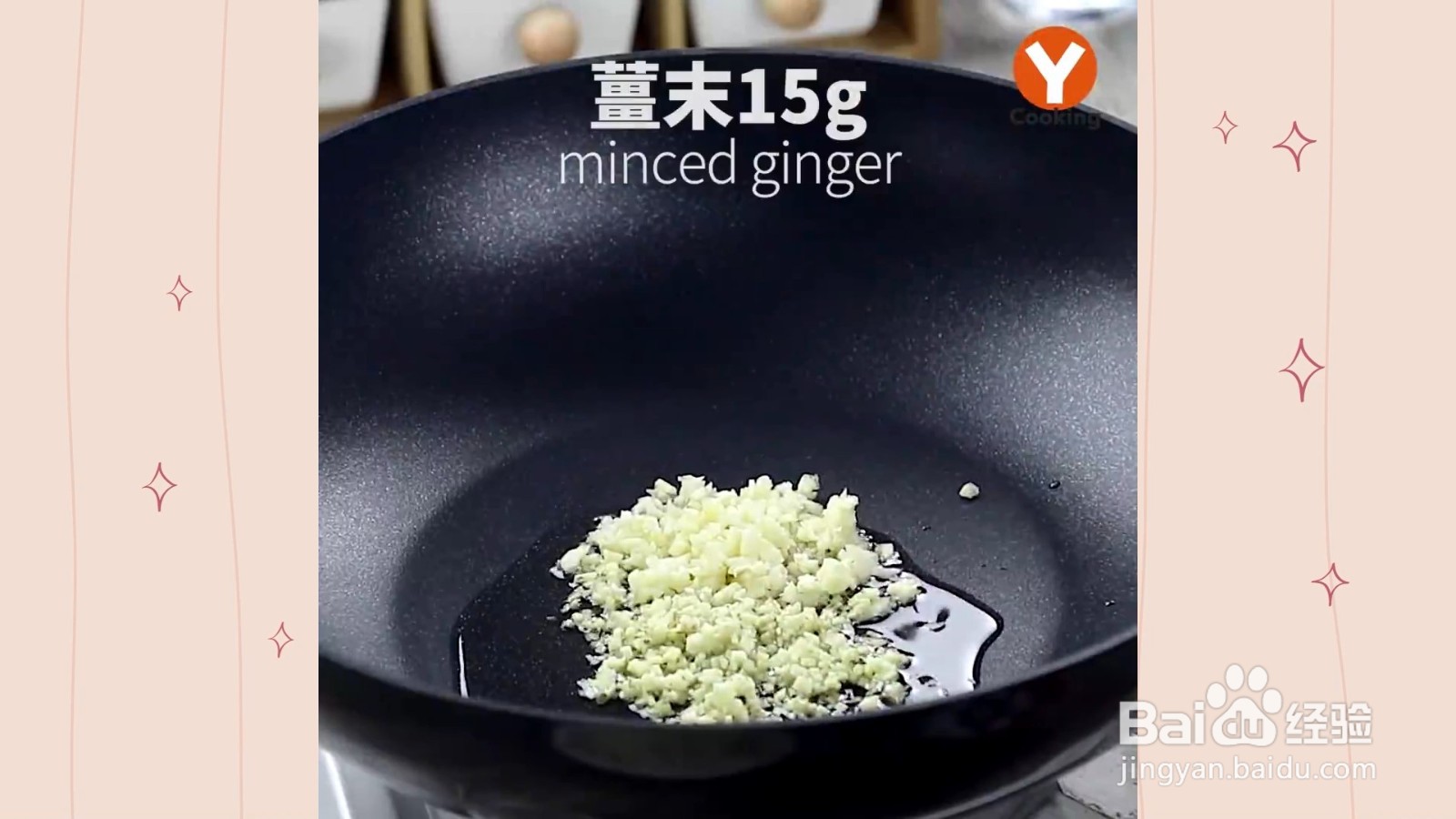 如何制作麻婆豆腐虾仁