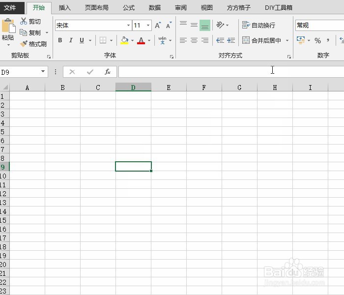 Excel手机号三要素实名认证查询