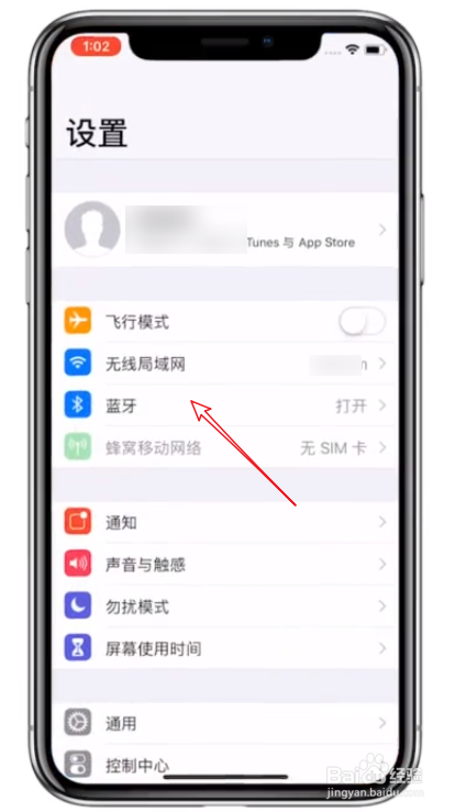 AirPods如何切歌