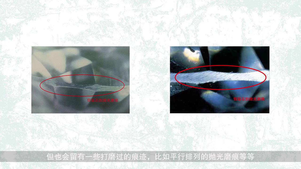 如何用放大镜鉴别钻石真假？