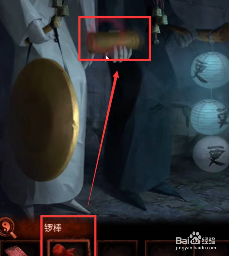 纸嫁衣4梆子怎么敲