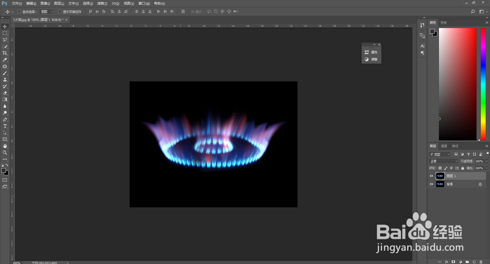 photoshops怎么抠图