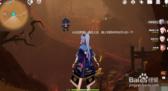 原神赤王陵右下角隐藏锚点开启方法攻略