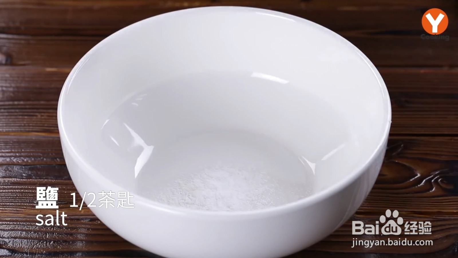 怎么制作素的椒麻鸡