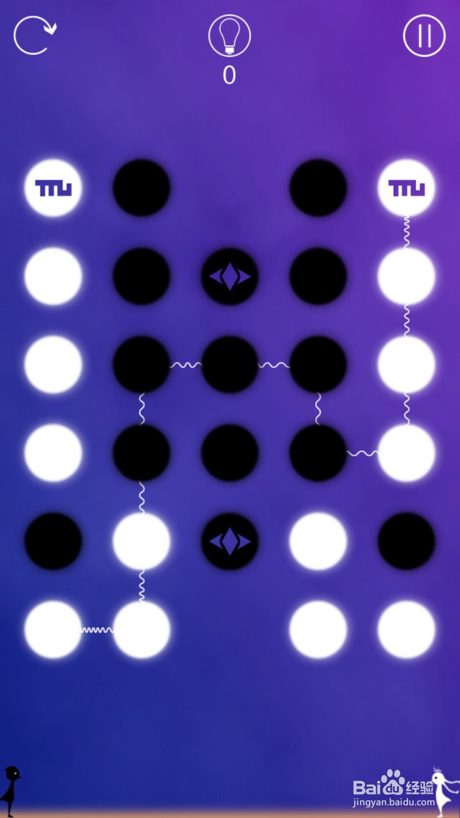 同一个世界攻略——第九章前六关