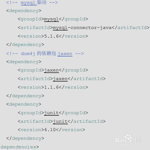 如何自定义mybatis框架？
