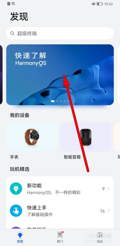 华为手机要不要升级鸿蒙系统