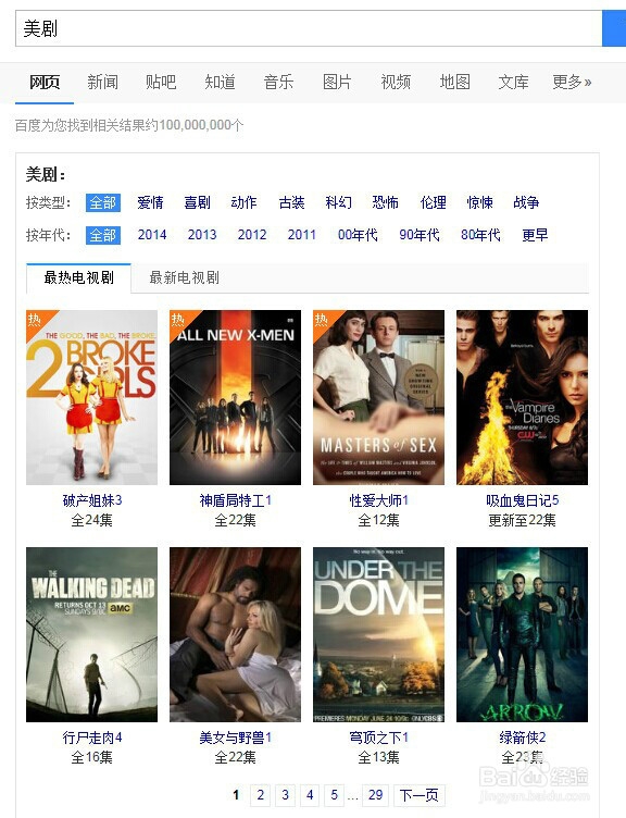 如何快速提高听力