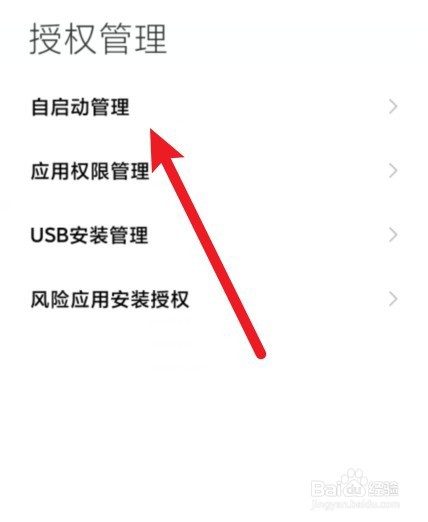 小米11电池不耐用怎么办