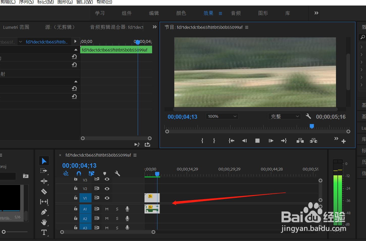 pr怎么提高视频播放速度?