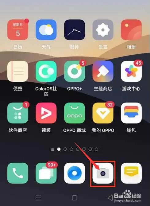 红米note10pro怎么没有月亮模式