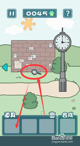 天天躲猫猫2第6关怎么过?天天躲猫猫南山公园