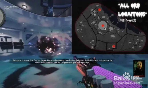 COD176月18日爆发模式第二个彩蛋红门位置和攻略