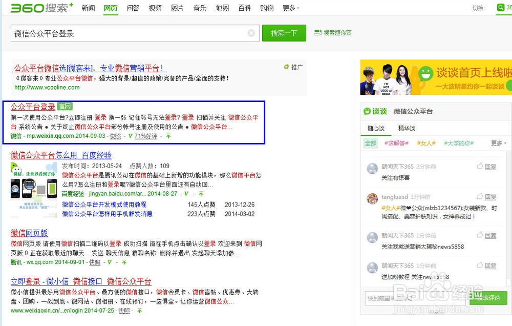 最新如何去除或者显示微信图片上的水印？