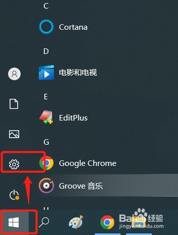解决华为MagicBook关机出现系统更新问题