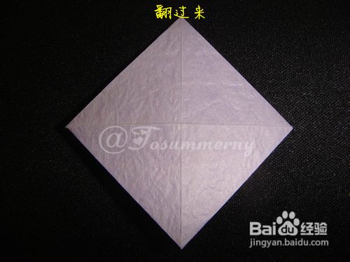 【天の折馆】海洋之星折纸实拍教程