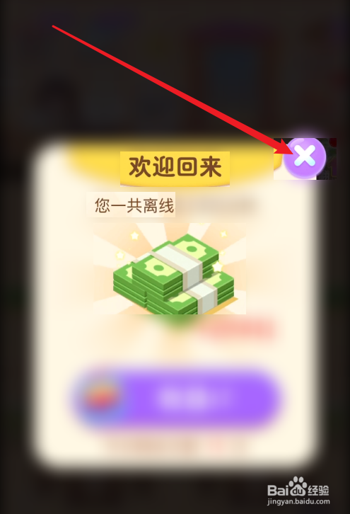 我的饭店怎么注销