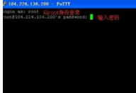 linux服务器搭建网站教程
