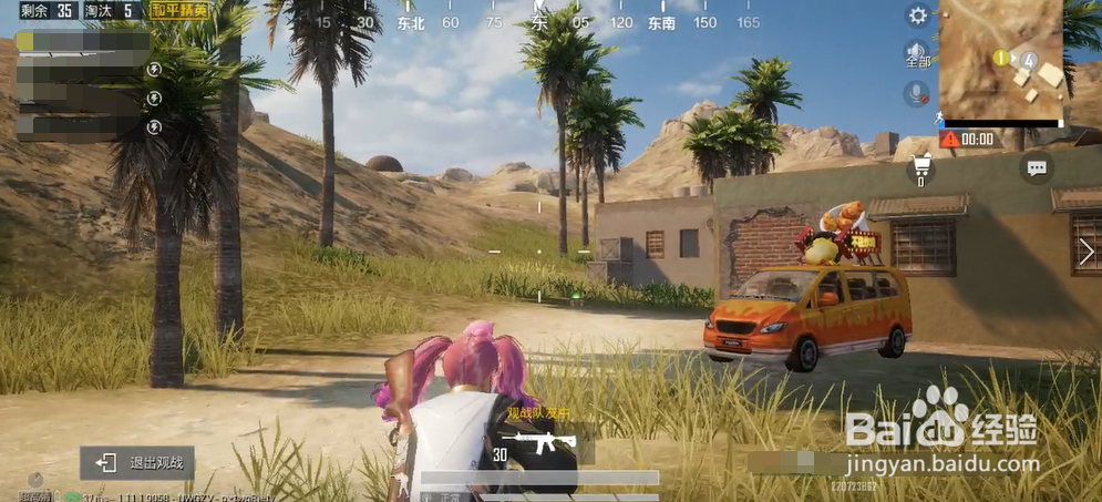 和平精英特斯拉充电桩在海岛城哪里