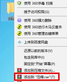 如何把文件进行压缩