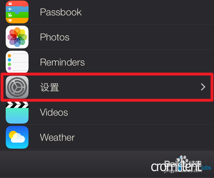 Launcher如何在通知中心设置数据流量快捷键