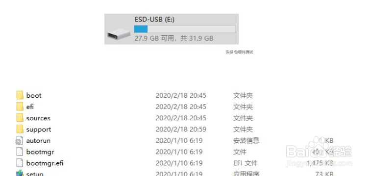Windows10官方微kyeyme1234写入U盘的安装教程