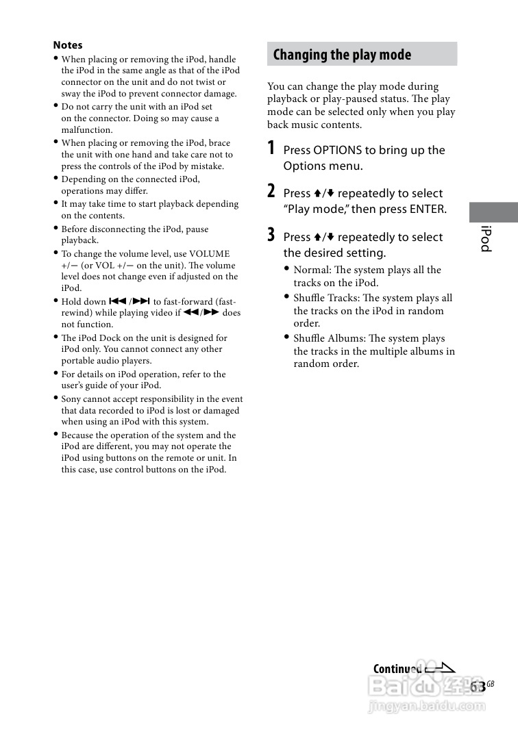 SONY WHG-SLK2i/SLK1i音响用户手册:[4]