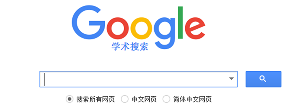 除知网、万方外的常用文献免费下载网站介绍