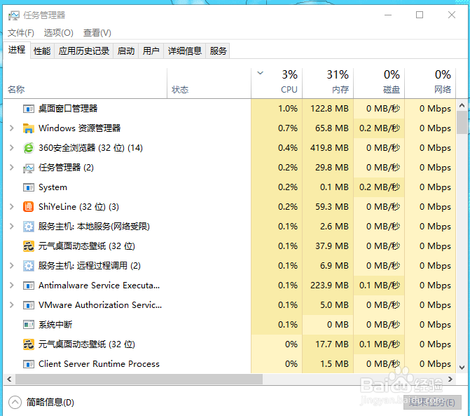 电脑黑屏按什么键恢复