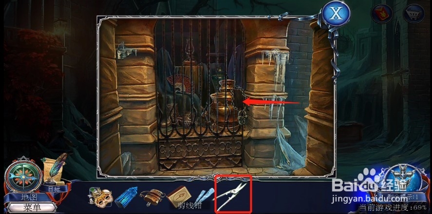 密室逃脱13秘密任务黑暗之城攻略39找到所罗门