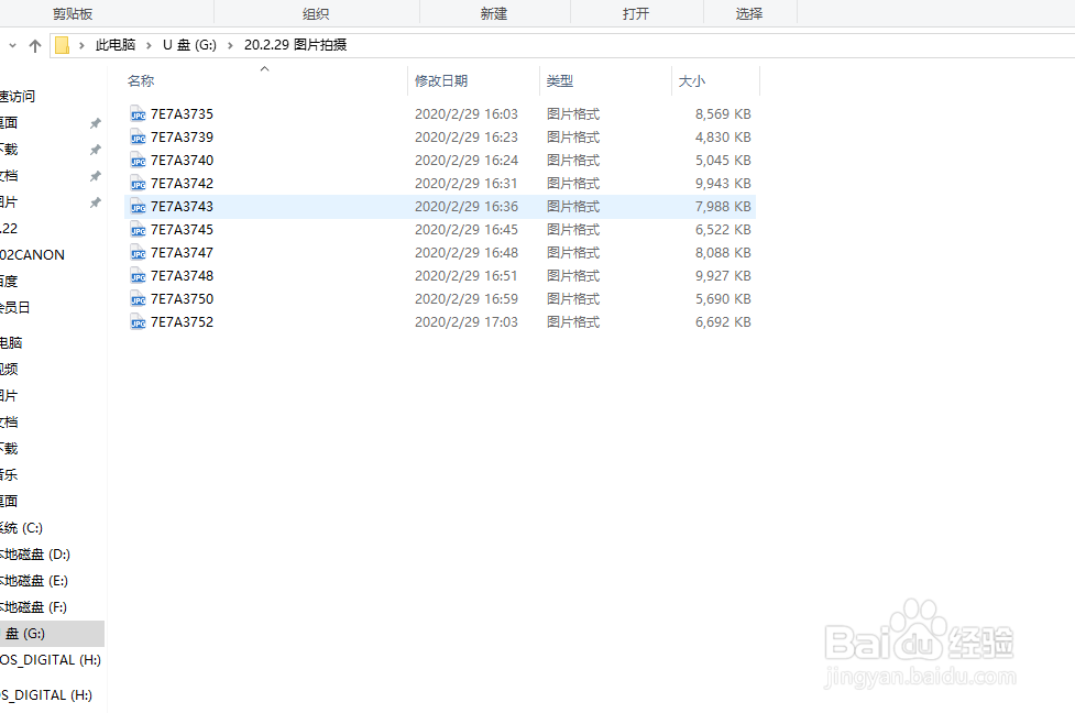 电脑文件夹中如何设置大图标查看