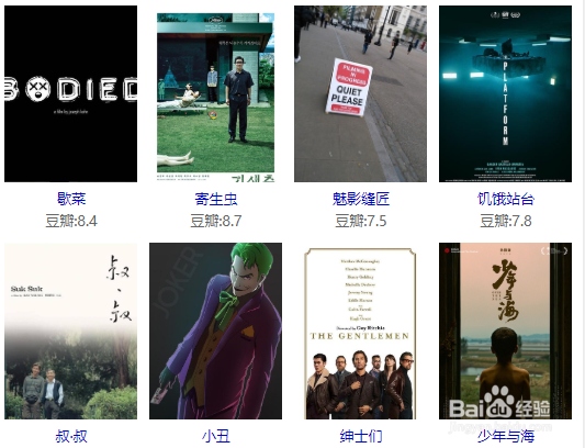 好看的电视剧、电影、综艺、纪录片推荐