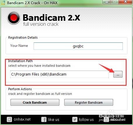 Bandicam安装和去水印