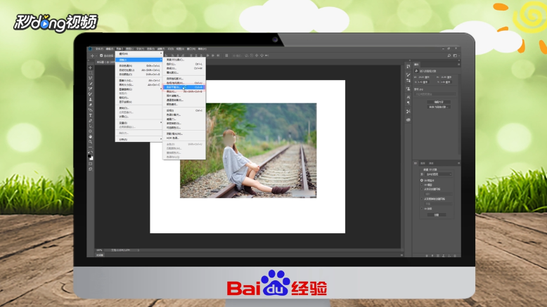 PSCC2018如何调出唯美紫红色的秋季外景少女图片