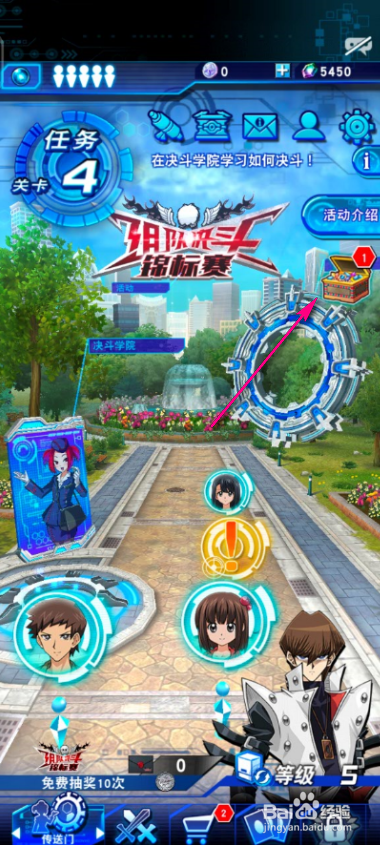 游戏王王家的财宝怎么玩