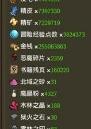 龙崖游戏崩溃怎么办