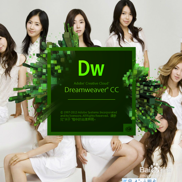 <b>Dreamweaver网页制作：[9]鼠标经过更换图片</b>