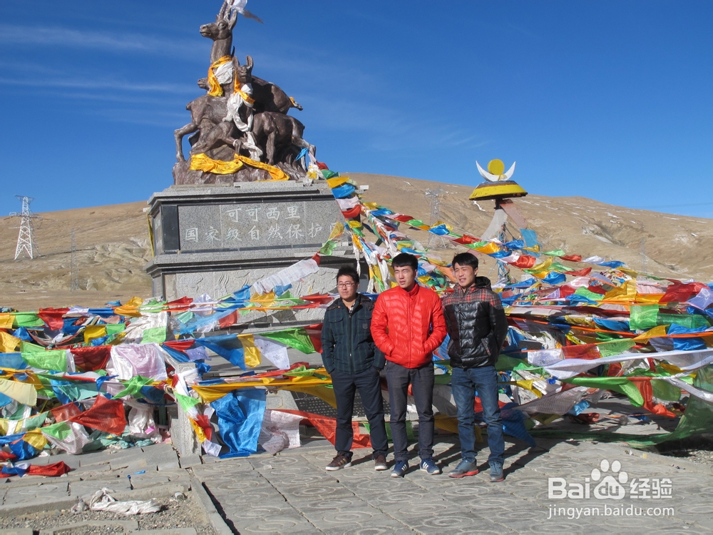 穿越青藏线：[1]自驾