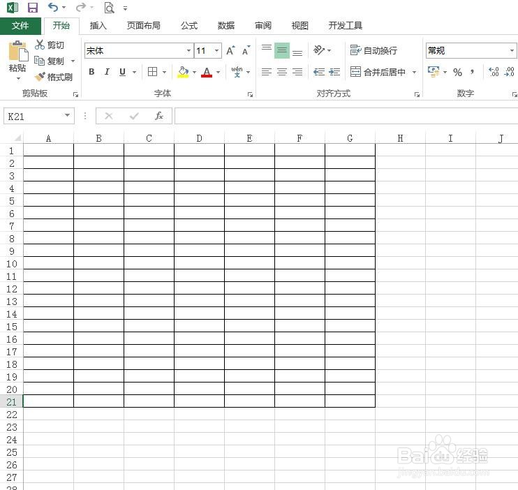 excel表格怎么把两个格子合并
